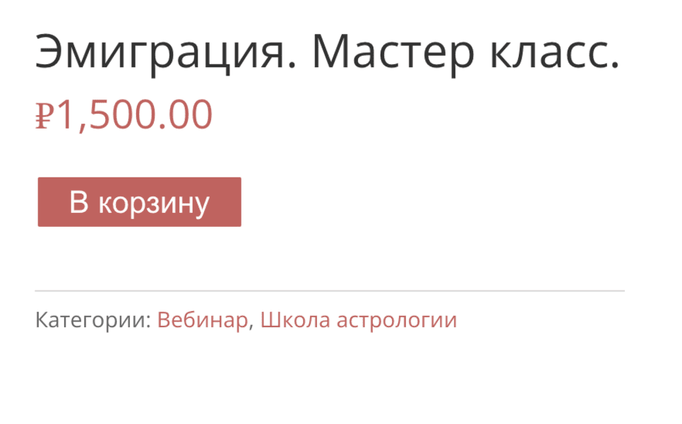  экрана 2024-08-02 в 17.51.36.png