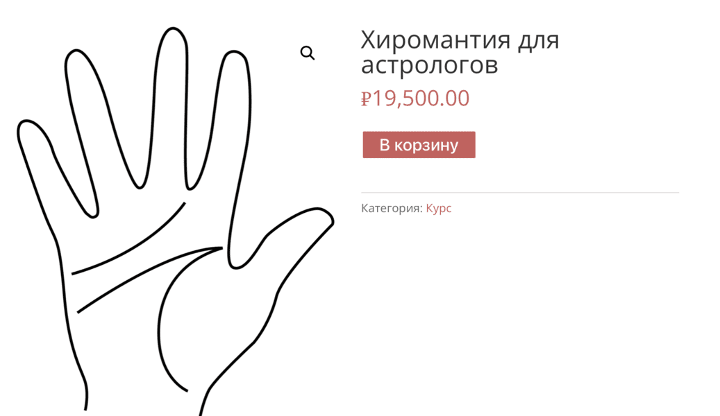  экрана 2024-08-02 в 17.54.48.png