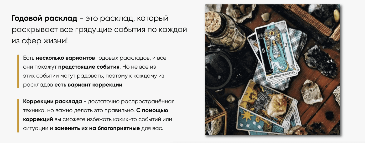  экрана 2024-08-04 в 01.25.43.png