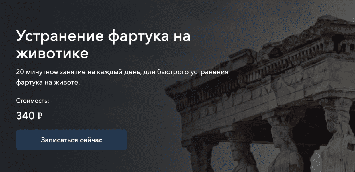  экрана 2024-08-15 в 06.37.55.png