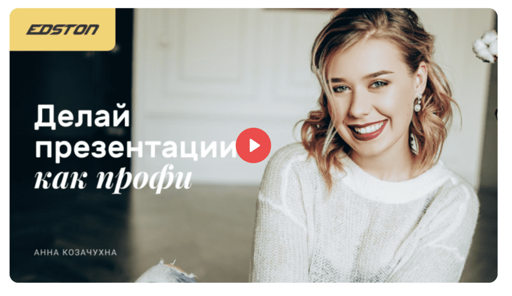  экрана 2024-08-15 в 08.47.52.png