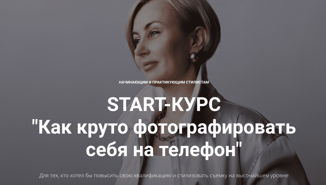  экрана 2024-08-22 в 01.13.46.png