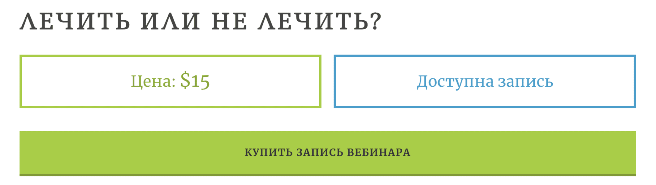  экрана 2024-09-21 в 16.41.29.png