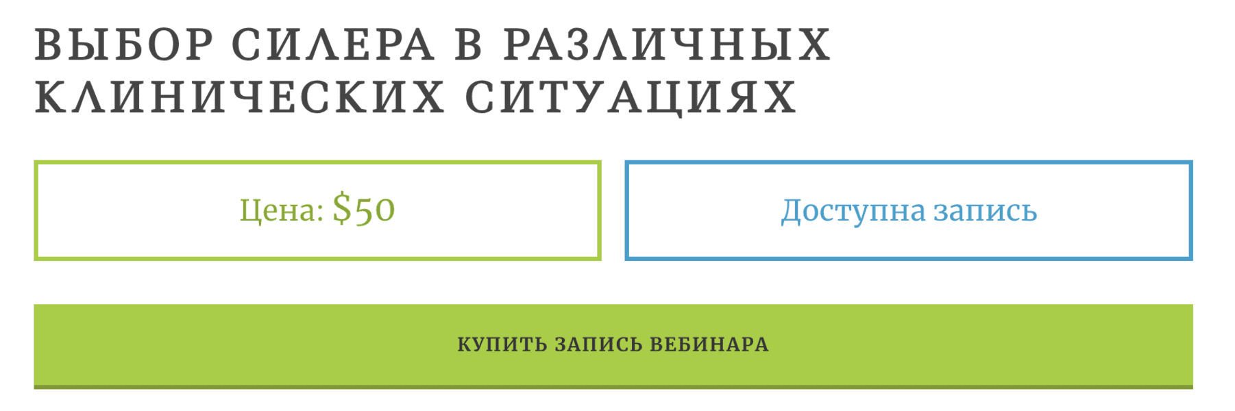  экрана 2024-09-21 в 16.49.00.png