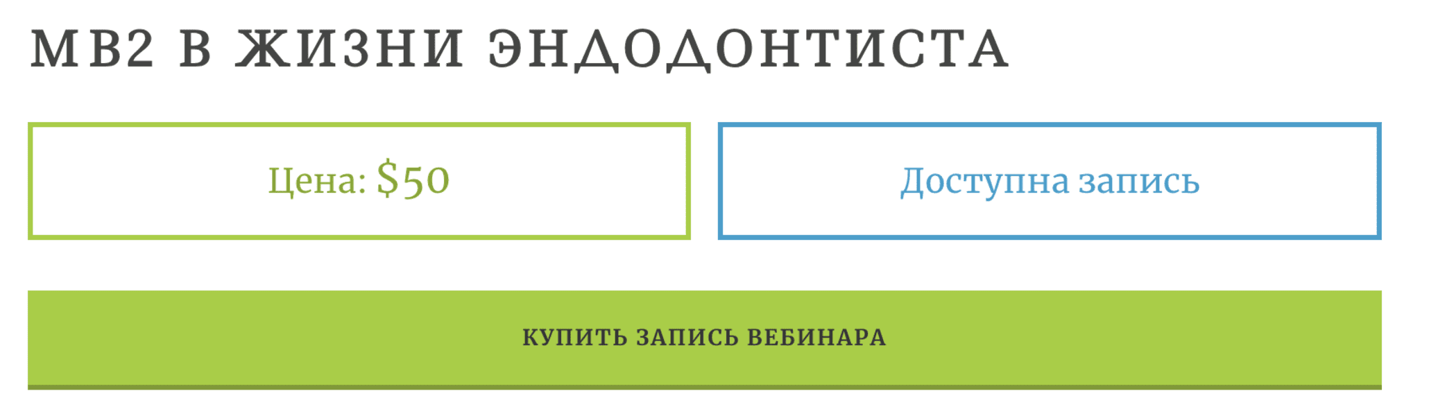  экрана 2024-09-21 в 16.57.04.png
