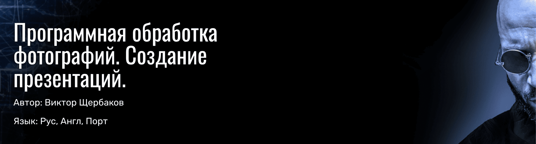  экрана 2024-09-21 в 17.27.13.png