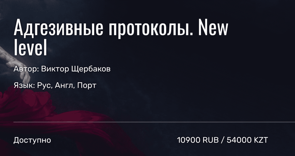  экрана 2024-09-21 в 17.47.12.png