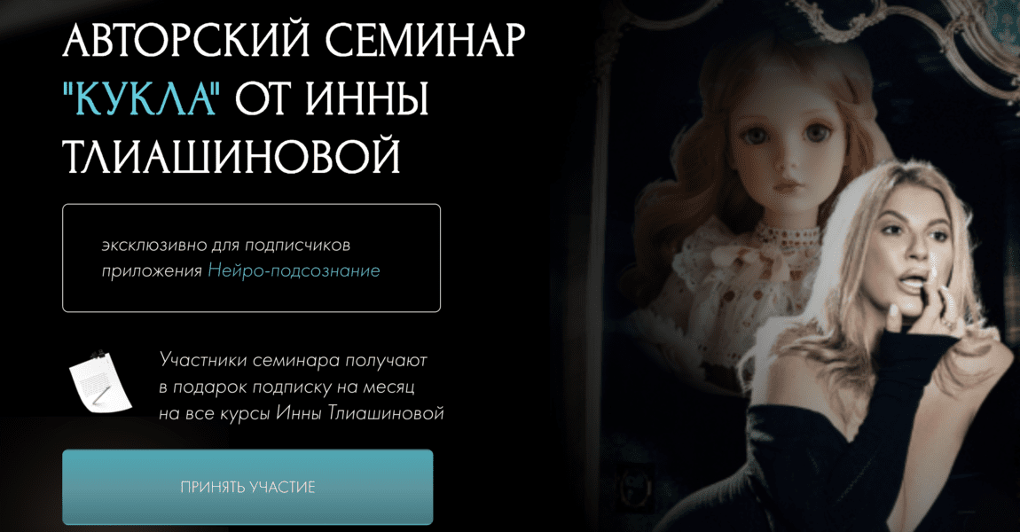  экрана 2024-09-22 в 02.25.13.png