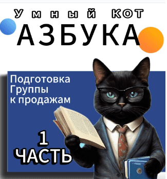  экрана 2024-10-01 155045.png