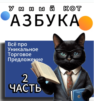  экрана 2024-10-01 155322.png