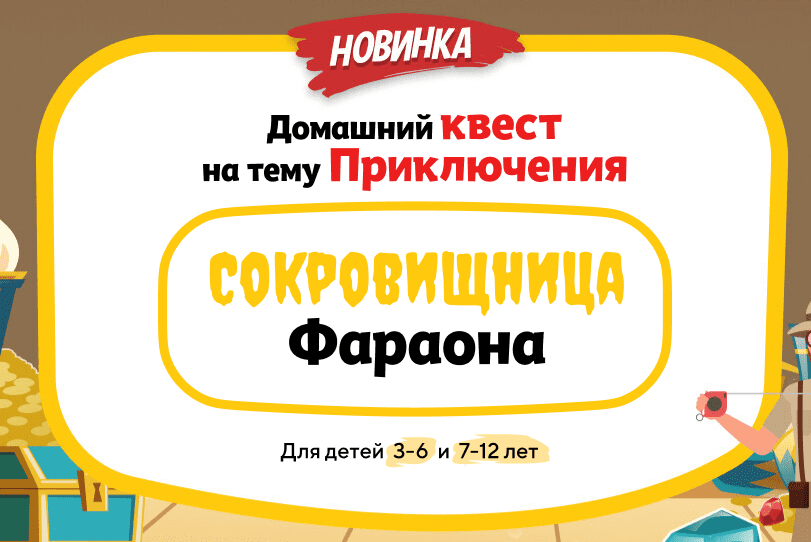  экрана 2024-10-10 132202.png