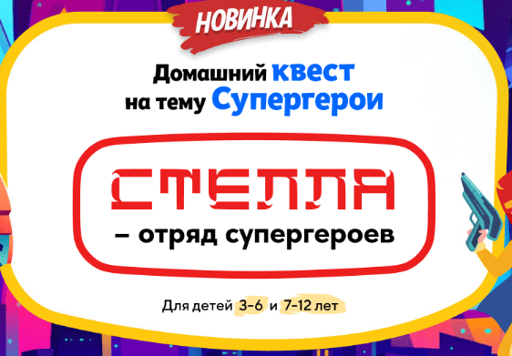  экрана 2024-10-19 123000.png