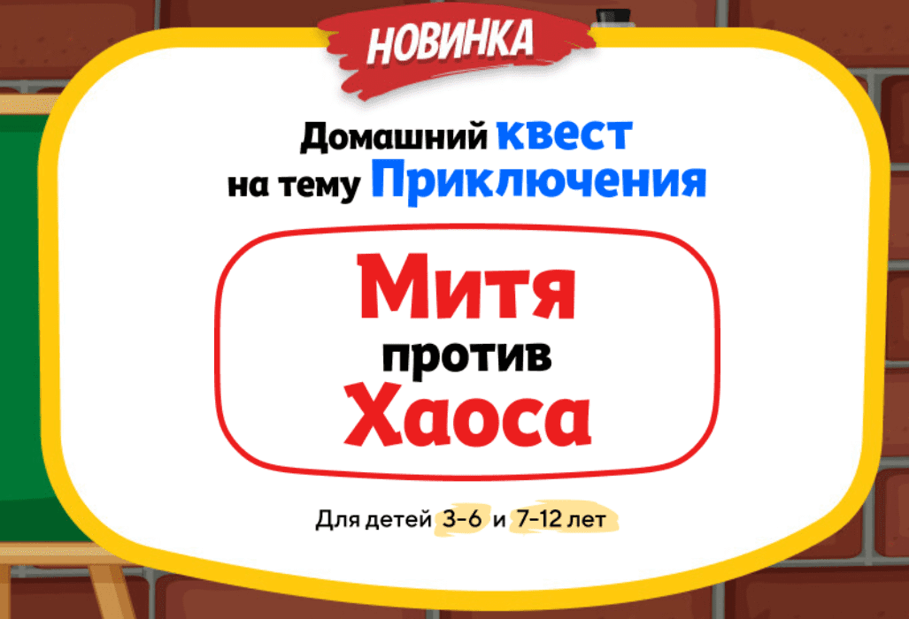  экрана 2024-10-24 135440.png