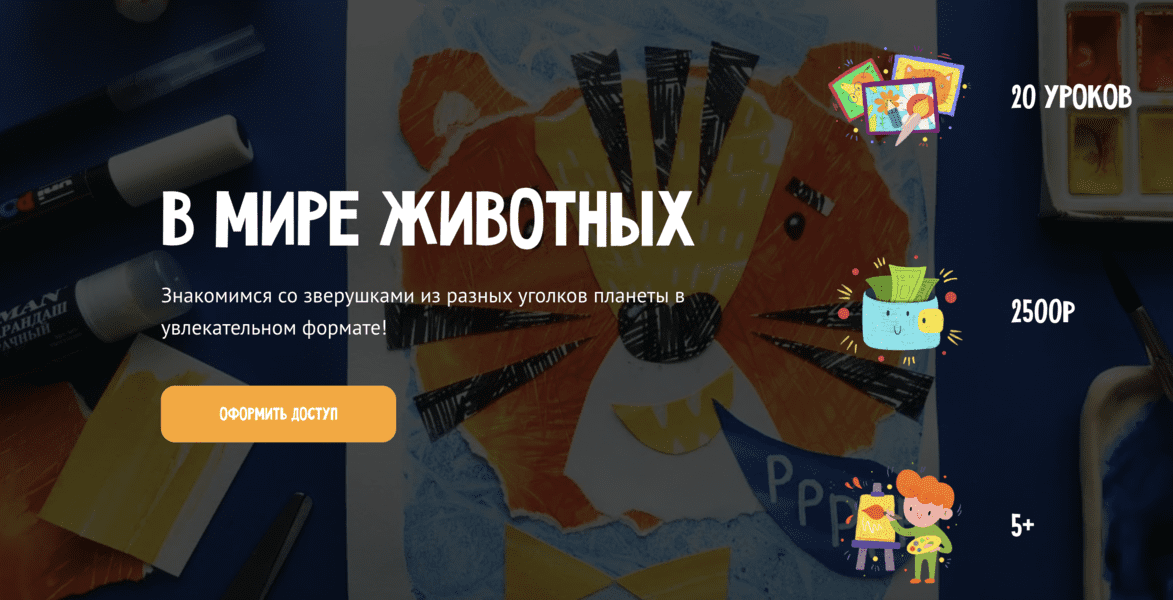  экрана 2025-01-13 в 20.33.47.png