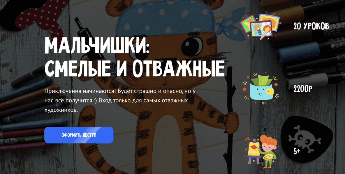  экрана 2025-01-13 в 20.39.28.png