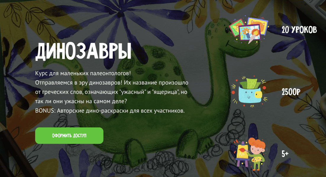  экрана 2025-01-13 в 20.49.53.png