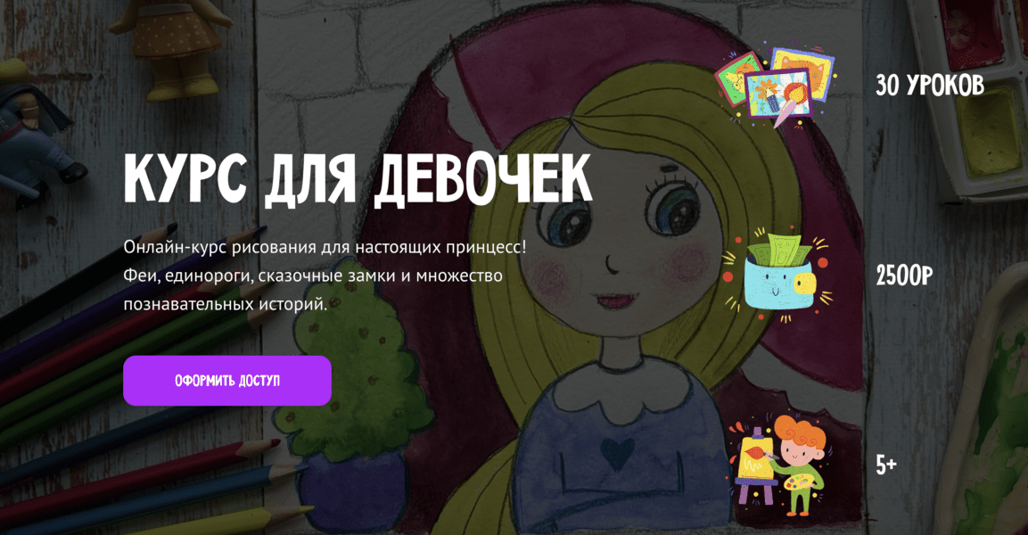  экрана 2025-01-13 в 21.08.41.png