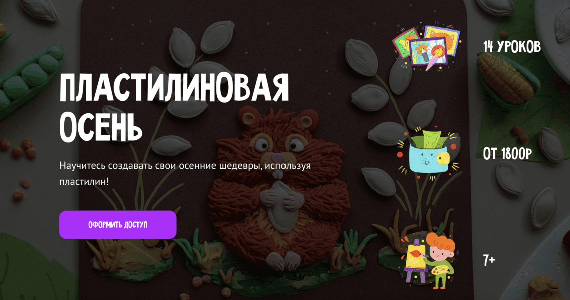  экрана 2025-01-13 в 21.33.46.png