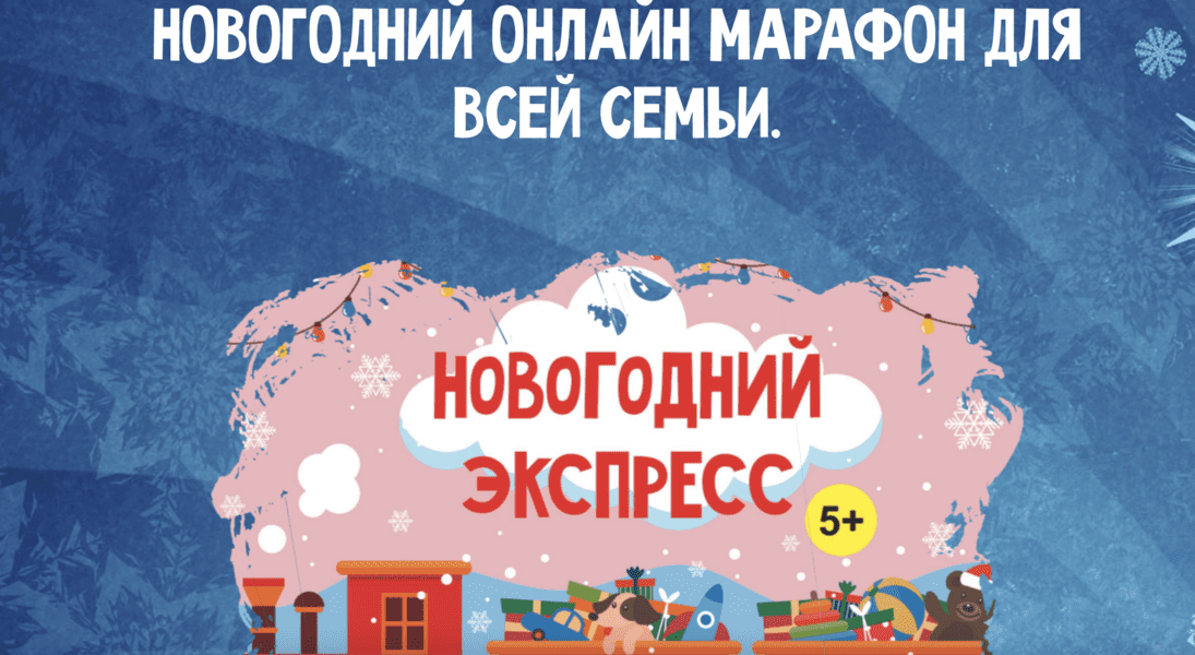  экрана 2025-01-13 в 21.43.04.png