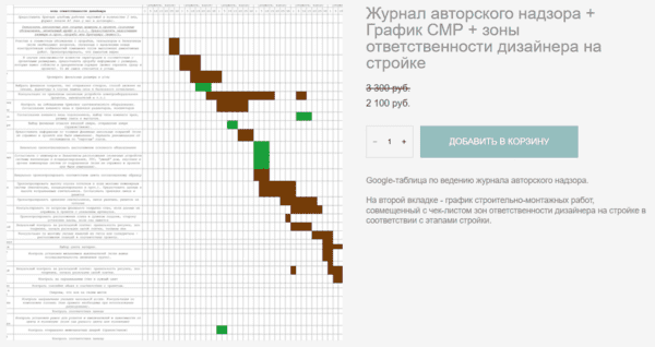  экрана 2025-02-15 163019.png