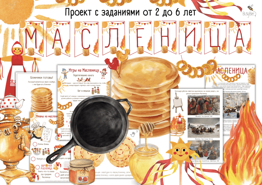  экрана 2025-03-16 в 13.55.25.png