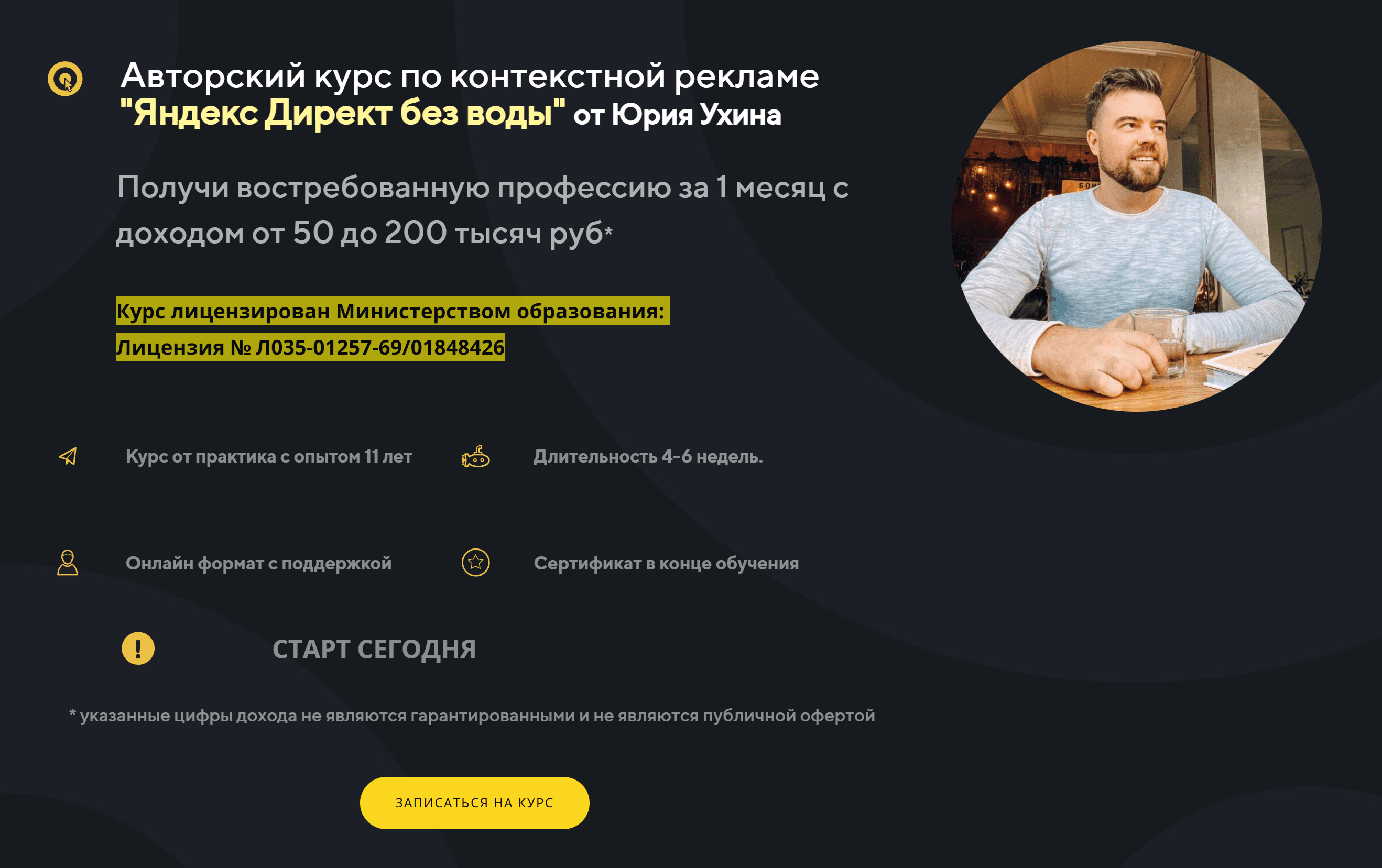  экрана 2025-04-01 211539.png