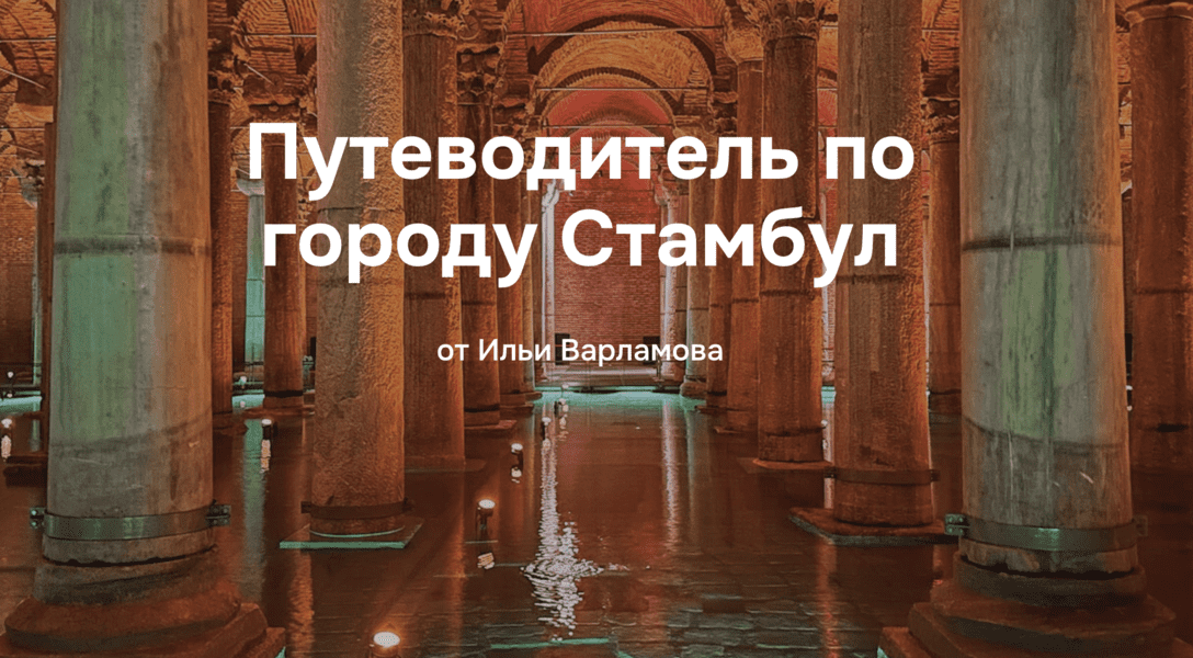  экрана 2025-04-02 в 22.38.10.png