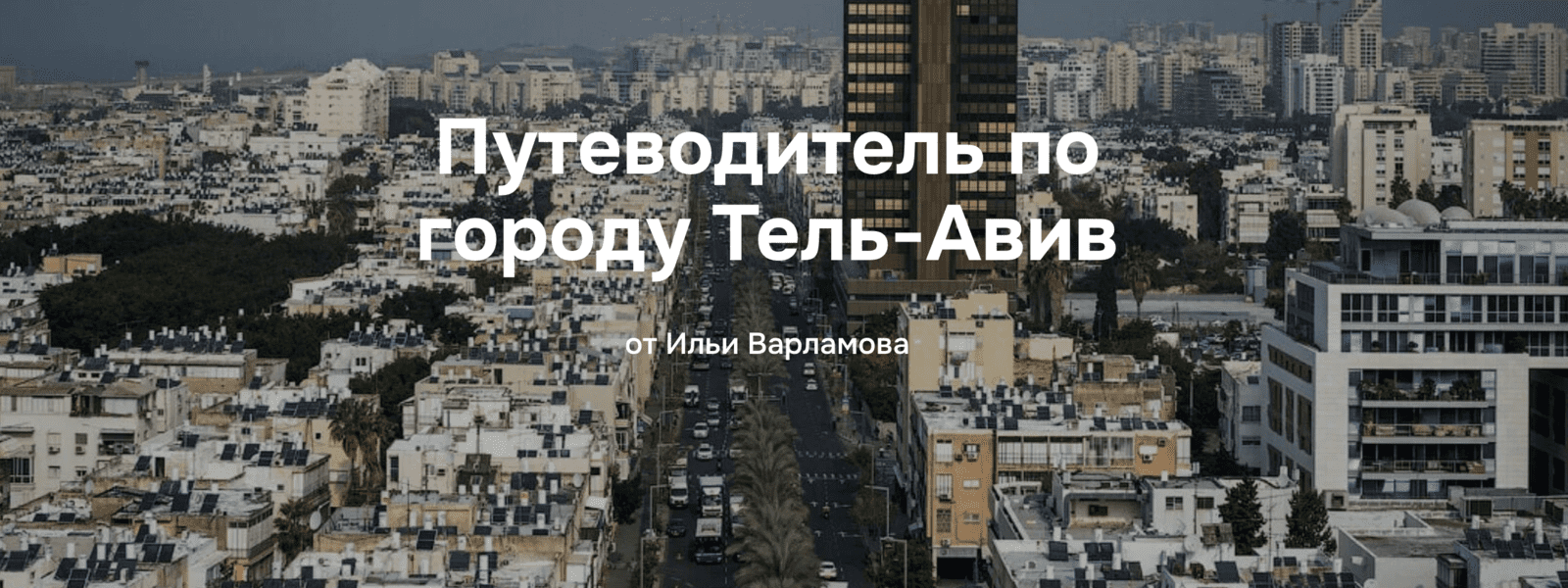  экрана 2025-04-02 в 23.07.47.png