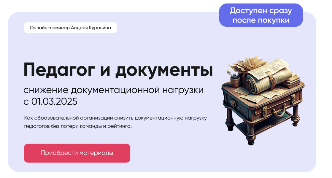  экрана 2025-04-16 в 13.44.44.png