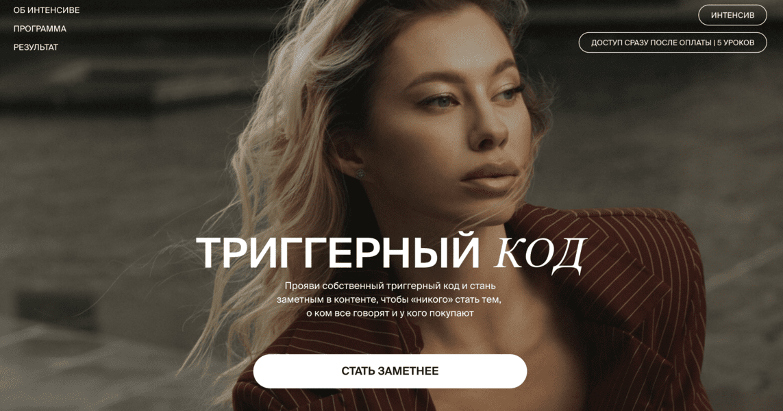  экрана 2025-04-22 в 18.49.20.png
