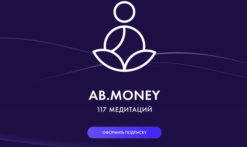 экрана 2025-04-22 в 19.09.12.png