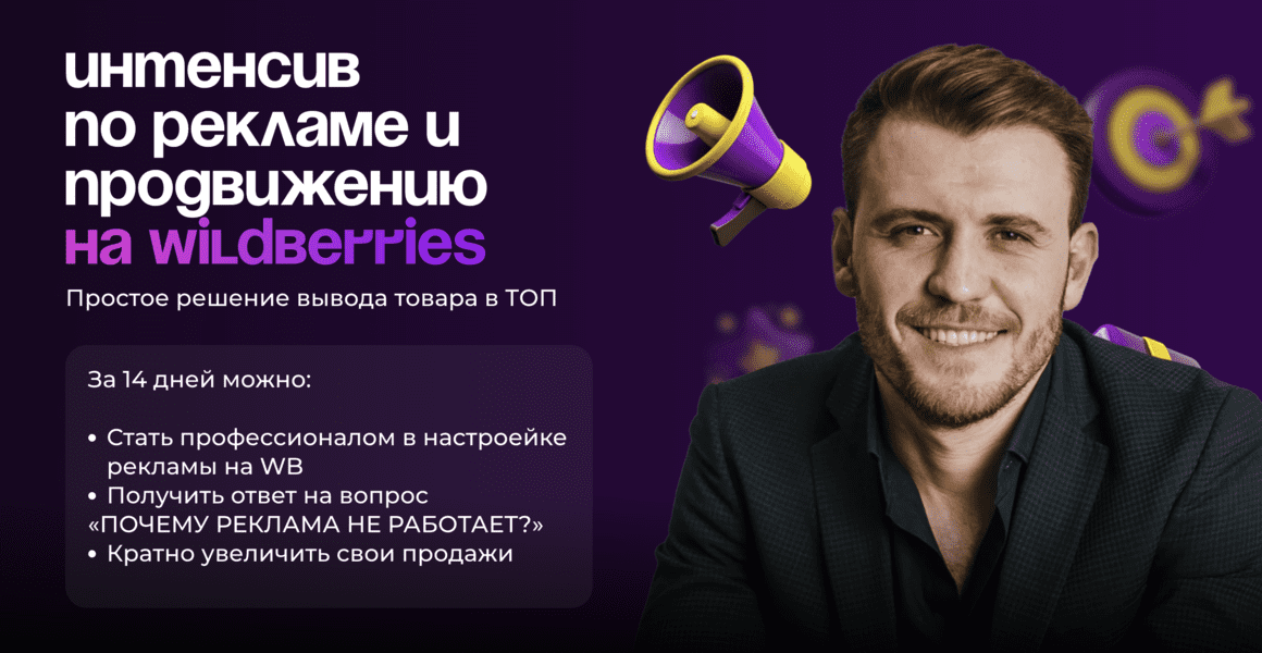  экрана 2025-05-03 в 00.47.21.png