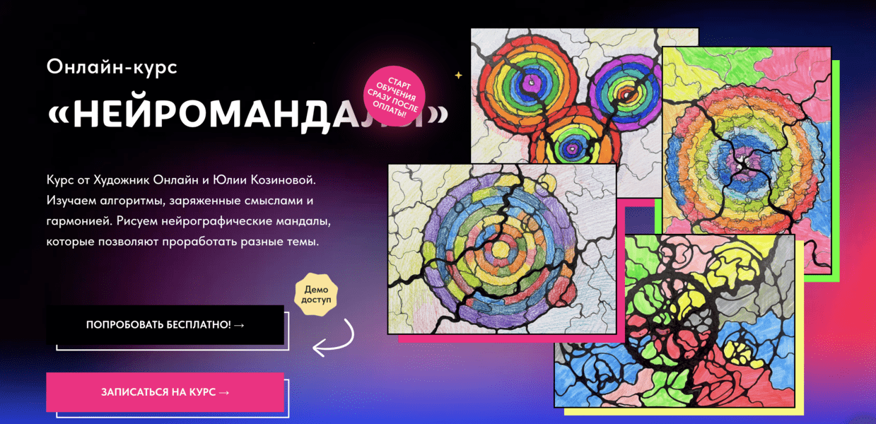  экрана 2025-05-03 в 01.59.12.png
