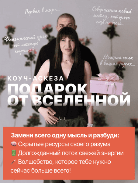  экрана 2025-05-06 в 11.14.png