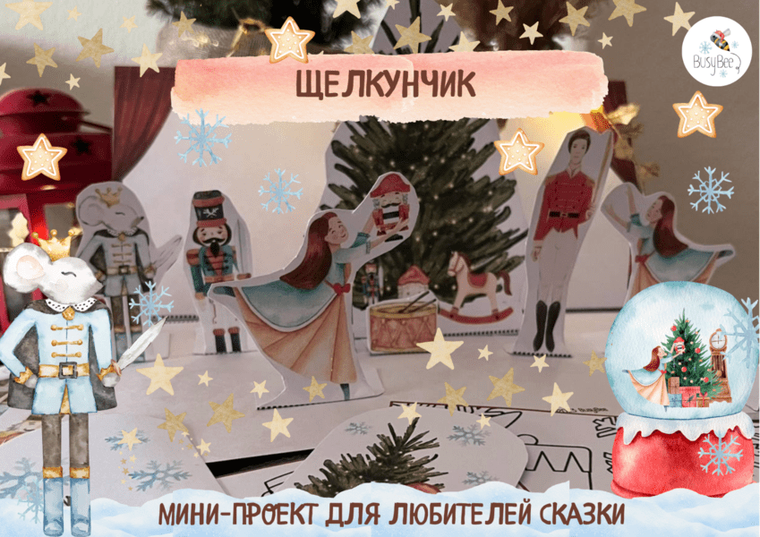  экрана 2025-06-29 в 11.47.24.png