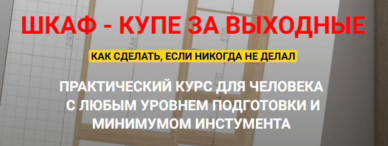  экрана 2025-07-17 195730.png