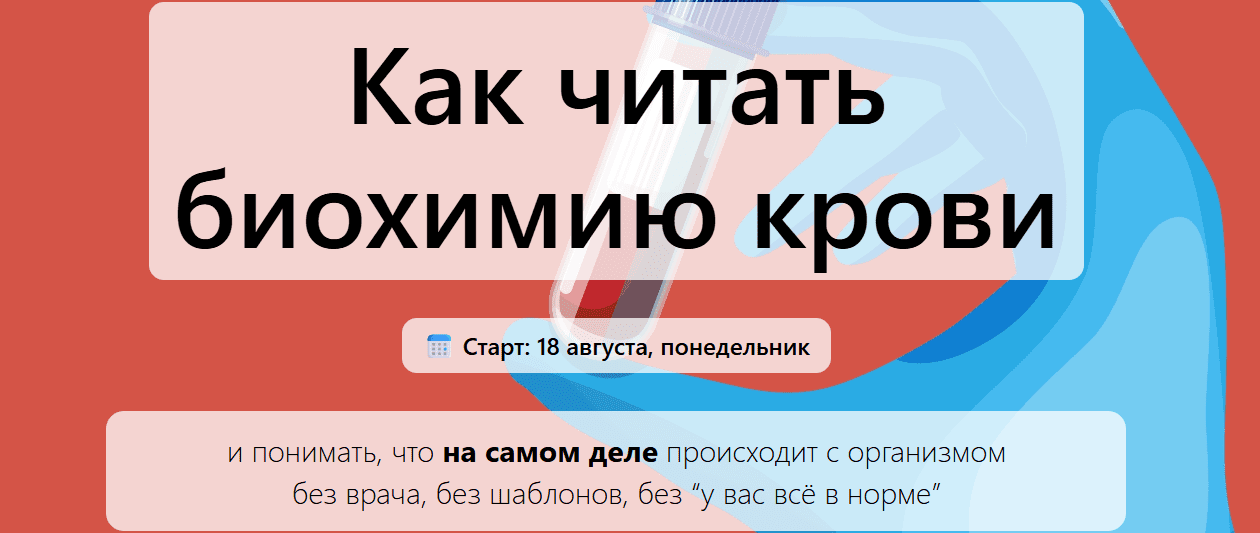  экрана 2025-08-06 185014.png