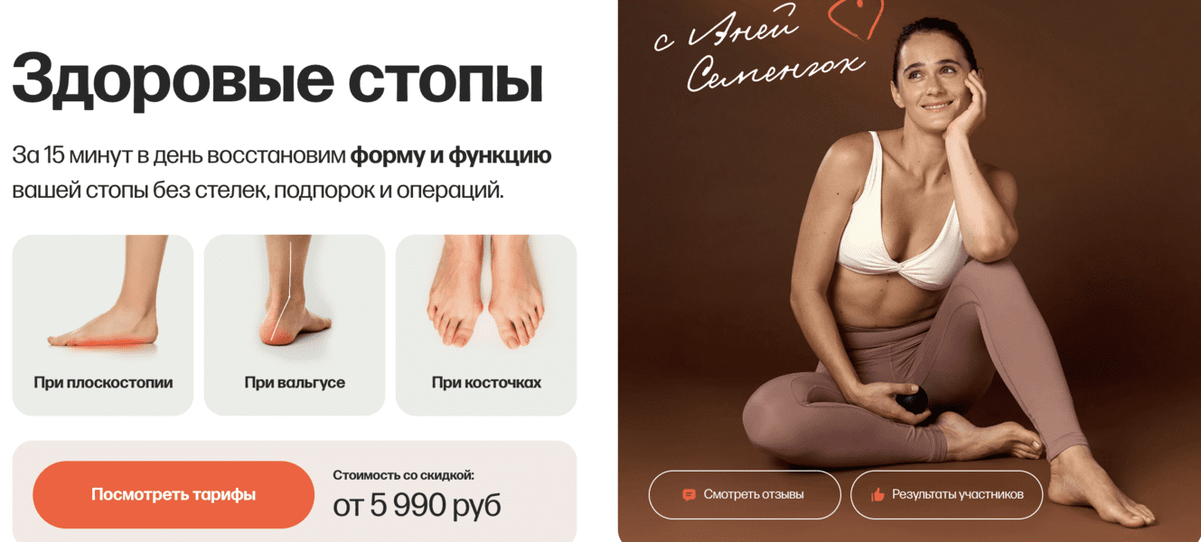 экрана 2025-08-07 в 18.33.18.png