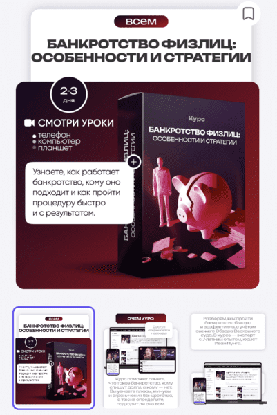 экрана 2025-09-21 в 20.16.58.png