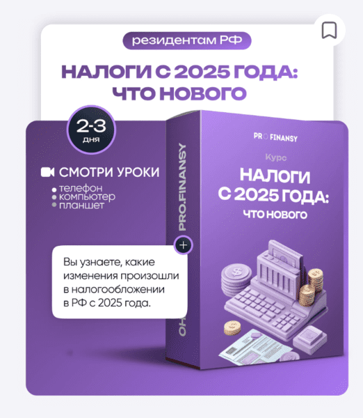  экрана 2025-09-27 в 01.27.02.png