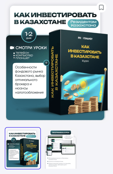  экрана 2025-09-27 в 01.38.59.png