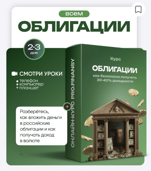  экрана 2025-09-27 в 01.48.16.png