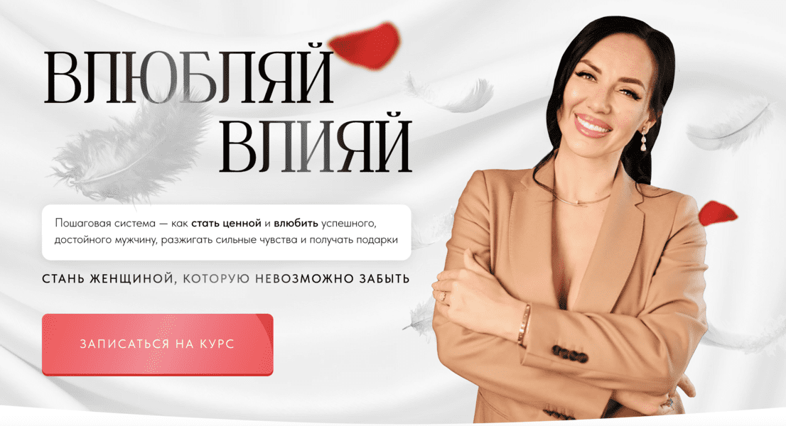  экрана 2025-09-27 в 05.13.41.png