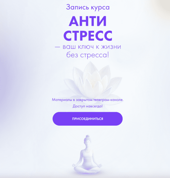  экрана 2025-09-27 в 05.29.20.png