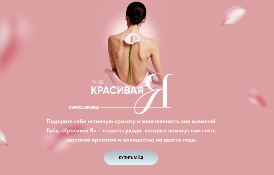  экрана 2025-09-27 в 05.59.30.png