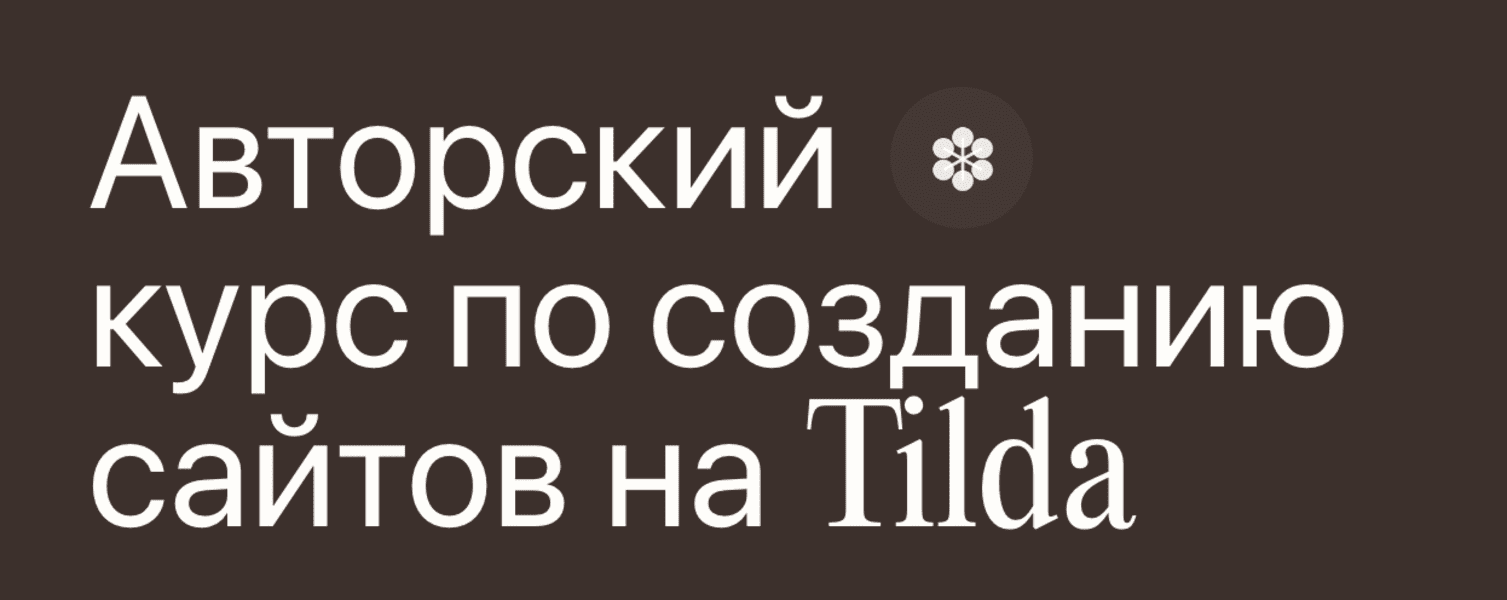  экрана 2025-09-27 в 06.31.53.png
