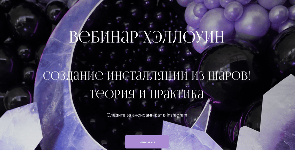  экрана 2025-10-02 в 09.55.52.png