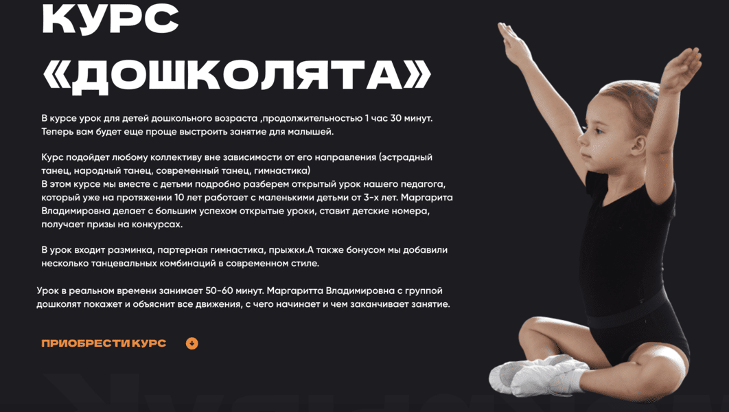  экрана 2025-10-04 в 15.07.59.png