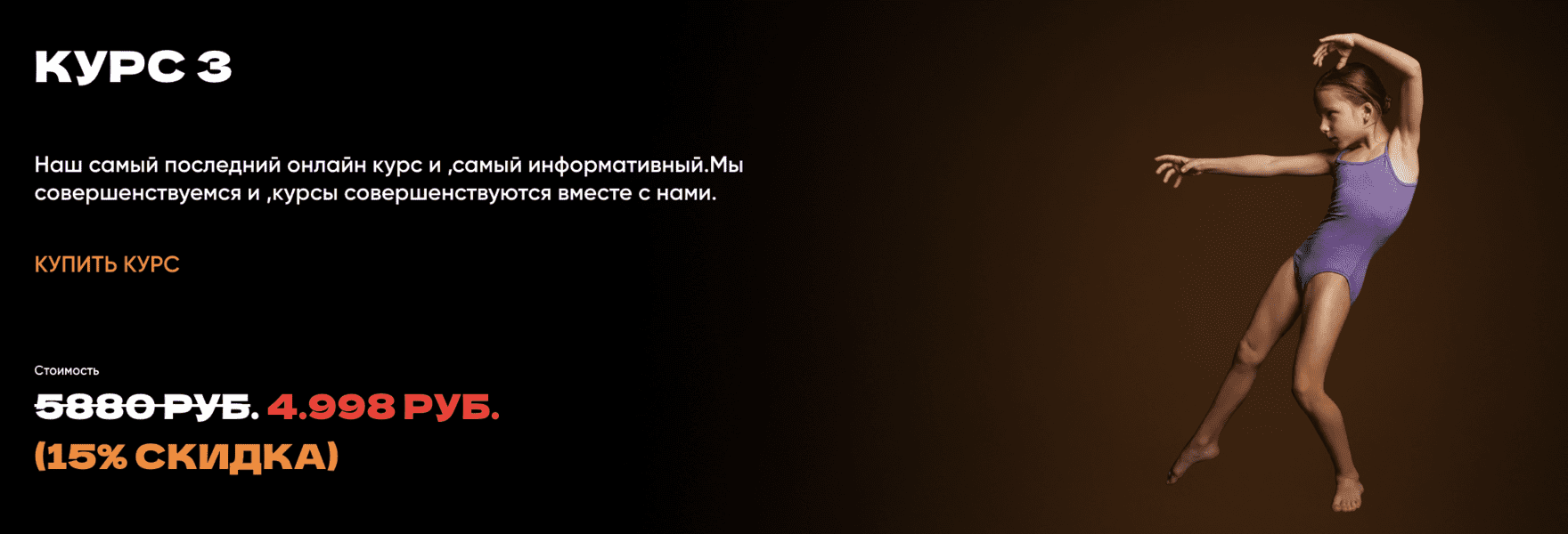  экрана 2025-10-04 в 15.14.14.png