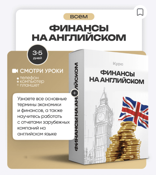  экрана 2025-10-04 в 18.35.20.png